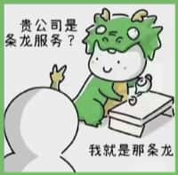 九江市濂溪区乔峰烟酒回收店